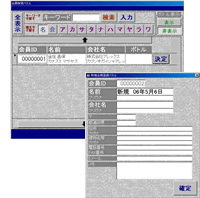 �L�[�v�{�g�����